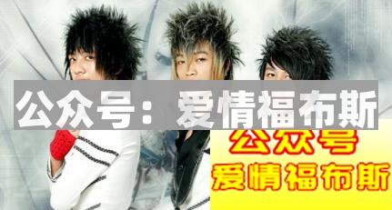 女生最讨厌的男生发型