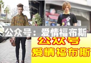 2017春夏男装流行趋势 Gucci刮起的童趣风潮