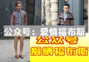 2017春夏男装流行趋势 Gucci刮起的童趣风潮