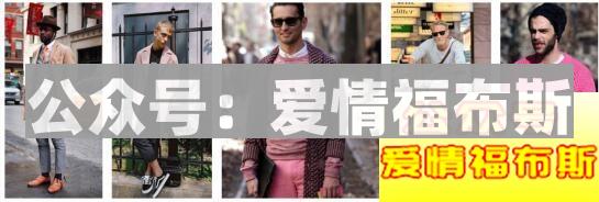 2017春夏男装流行趋势 Gucci刮起的童趣风潮