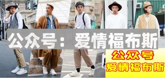 2017春夏男装流行趋势 Gucci刮起的童趣风潮