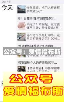 很low的朋友圈是什么样的?