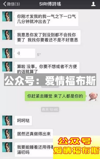浪迹揭秘 假人红包婊是如何行骗的