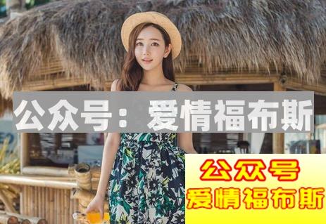 逗女孩子开心的小套路