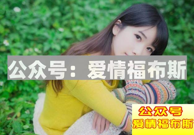 怎么样跟女人聊天，如何的开玩笑第2张