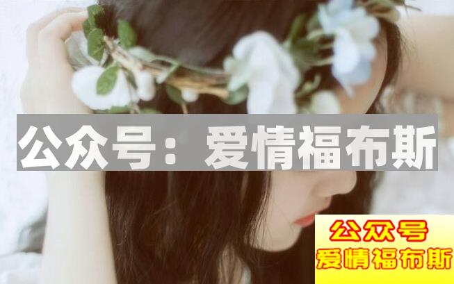 怎么样跟女人聊天，如何的开玩笑