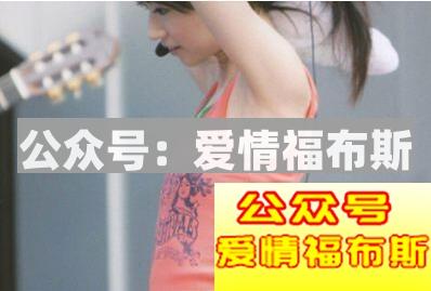 男人喜欢平胸的女人吗,平胸女会找到爱情吗?第2张