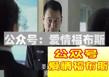 人民的名义赵东来撩妹高手还是外行？第3张