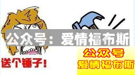 前任送的礼物怎么处理？