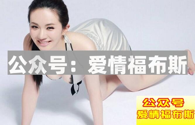 什么样身材的女人适合做女朋友