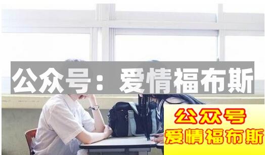 怎样知道自己被暗恋了,女生暗恋男生有哪些表现