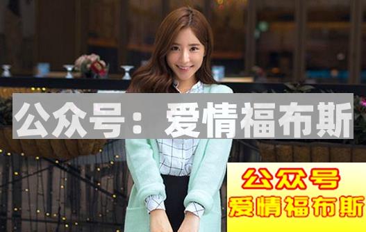 说错话惹女孩子生气了第2张