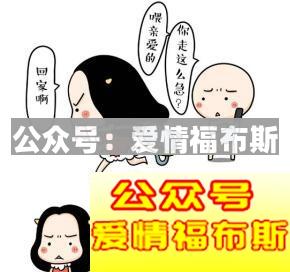 如何判断妹子是否单身？第3张