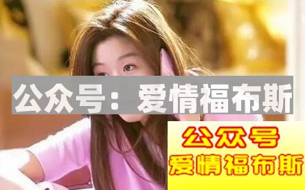 女生不接电话不回微信怎么办，是什么原因?