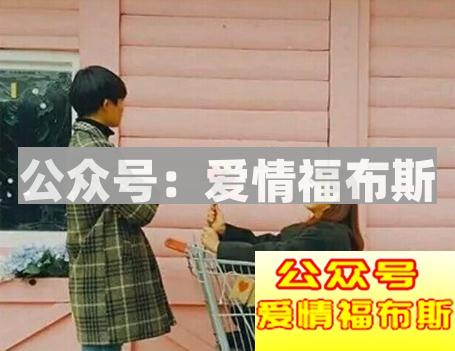 五大秘籍教你如何追求异地的女生