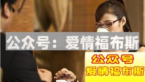 和女孩子约会聊天尴尬,如何化解尴尬?第3张