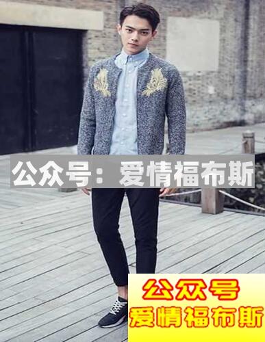 2017男生搭配衣服的技巧!