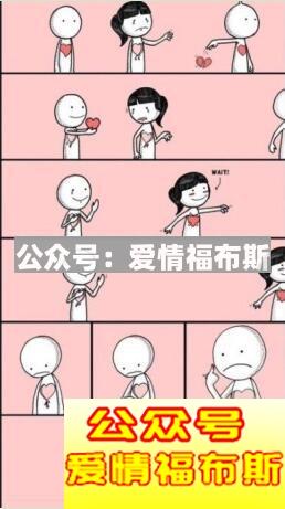 喜欢的女孩子和别人去旅游，我该怎么办？第3张