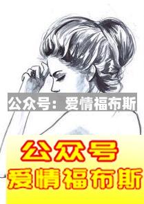 喜欢的女孩子和别人去旅游，我该怎么办？