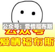 给女生发消息不回 她心里怎么想的