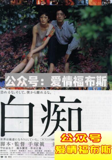 适合约妹子看的恐怖片第2张