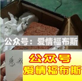 奇葩生日礼物有哪些？第2张