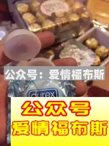 奇葩生日礼物有哪些？第3张