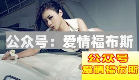 男人忘不了什么样女人?6种女人男人忘不了