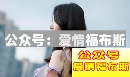 男朋友和其他女生聊天暧昧 我应该怎么办?