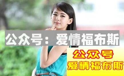 男朋友和其他女生聊天暧昧 我应该怎么办?