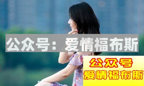 男朋友和其他女生聊天暧昧 我应该怎么办?