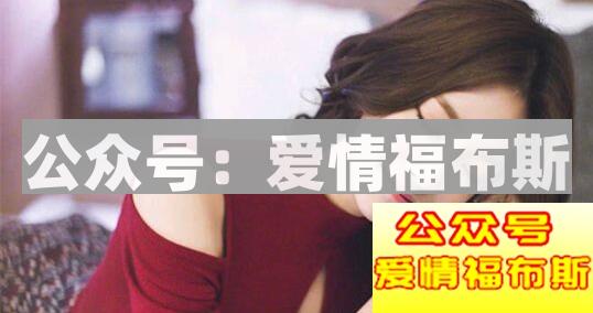 为什么喜欢的男生不回我信息?第2张