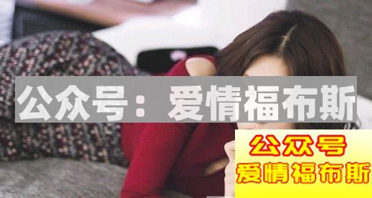 为什么喜欢的男生不回我信息?