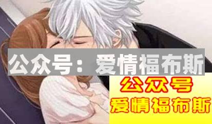 怎么追双子女？