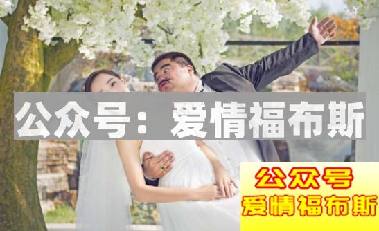 分手后前女友过得很好，我该怎么办？第3张