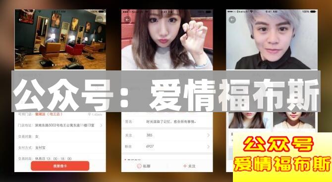 还在用陌陌探探交友 只能说你out了