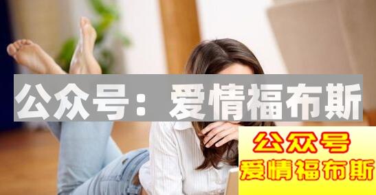 让喜欢的男生主动约你的4个方法!