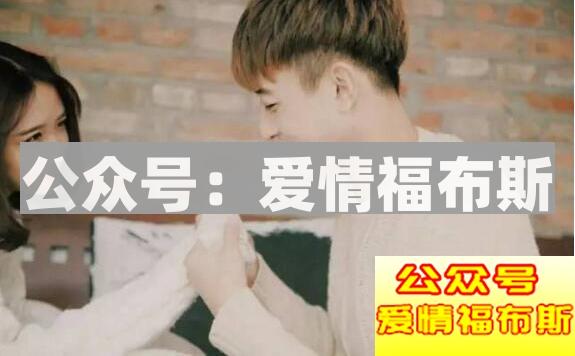 让喜欢的男生主动约你的4个方法!