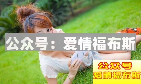 让男生心动的动作,女生让男生心动的瞬间TOP10第2张