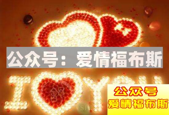 男生追女生的错误方法 用了注孤生