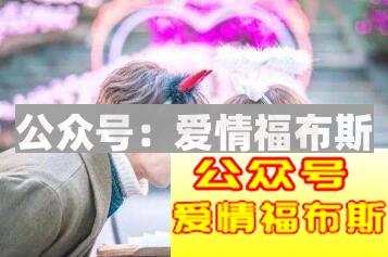 推倒妹子的五个必备步骤第2张