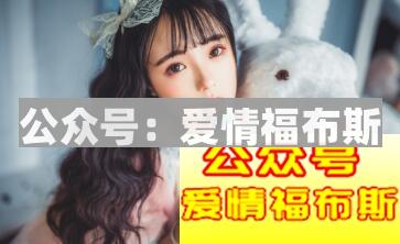 推倒妹子的五个必备步骤