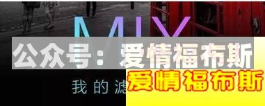 可复制的高大上朋友圈