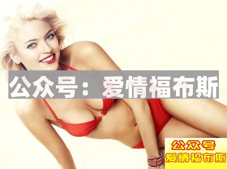 怎么知道女生是否喜欢自己?教你从19点看出