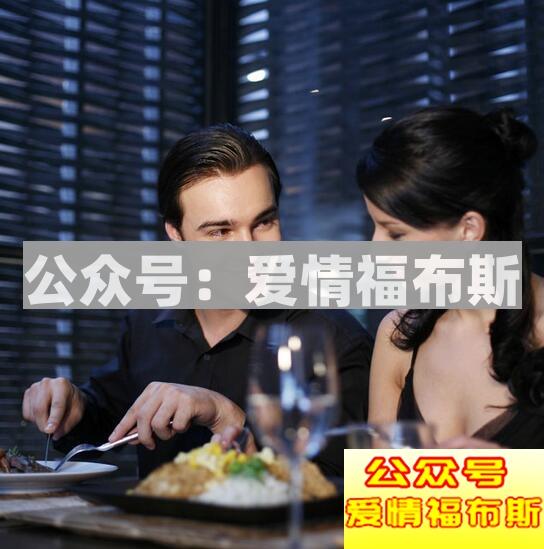 一招看出男生是否有女朋友第2张