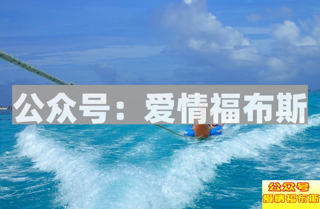 女生对你有好感的表现,女生对你有好感的暗示第3张