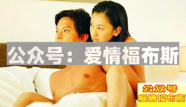 劈腿和出轨有什么区别,出轨和劈腿的本质区别第2张