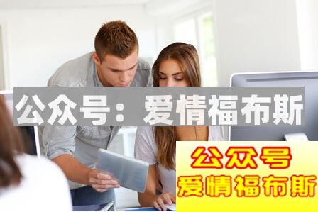 男上司喜欢女下属的表现有哪些?