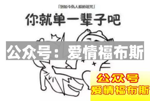 女人最讨厌的男人类型