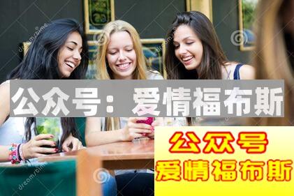 和陌生女孩聊天开场白第3张